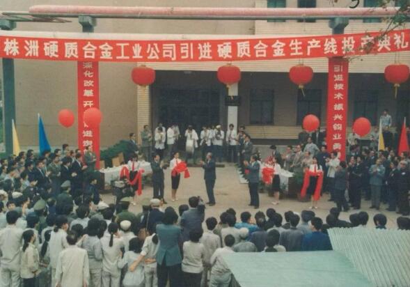 智博足球官网入口1919hrceluebbs