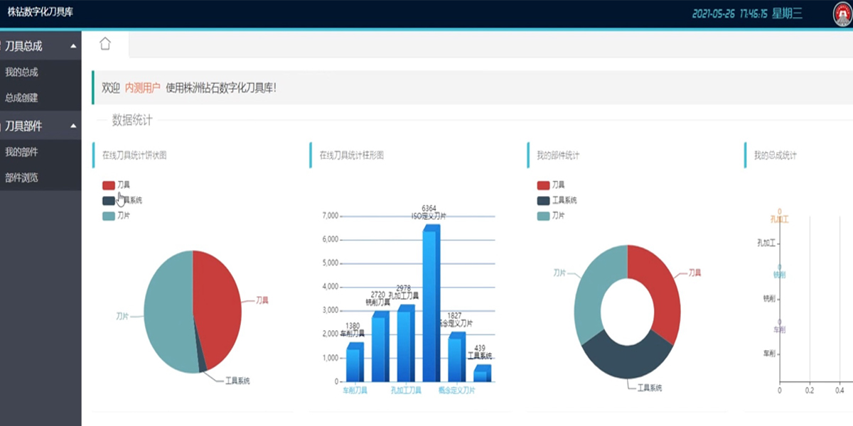 智博足球官网入口1919hrceluebbs