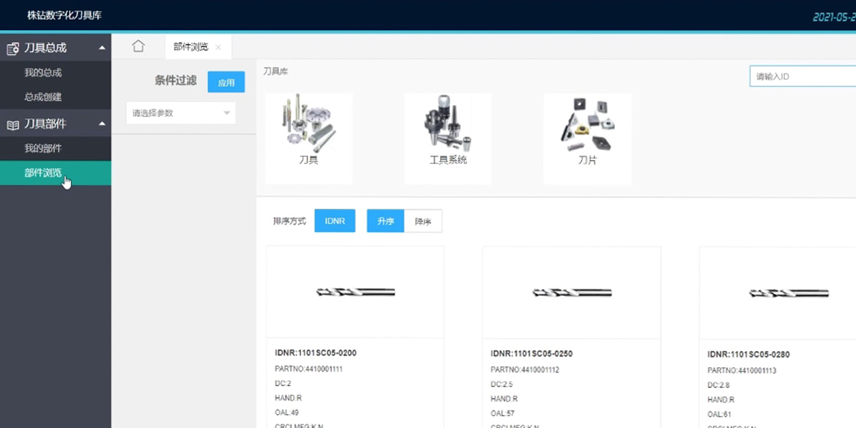 智博足球官网入口1919hrceluebbs