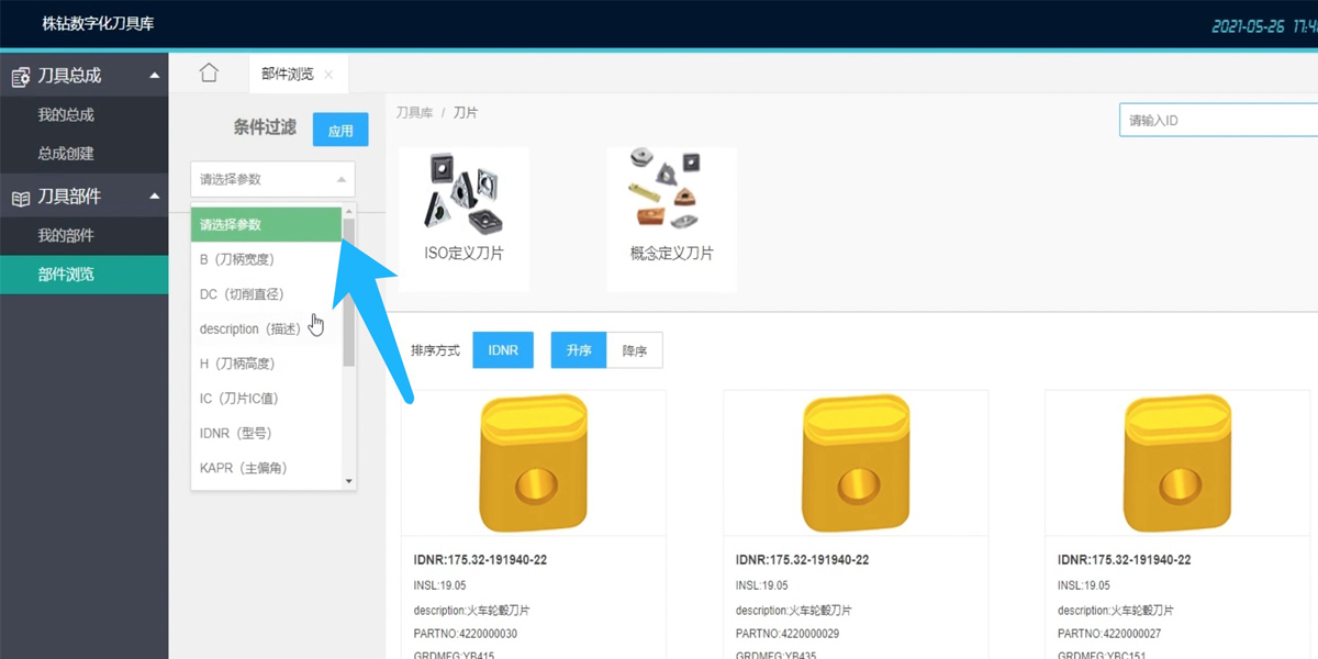智博足球官网入口1919hrceluebbs