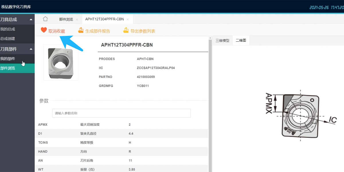 智博足球官网入口1919hrceluebbs