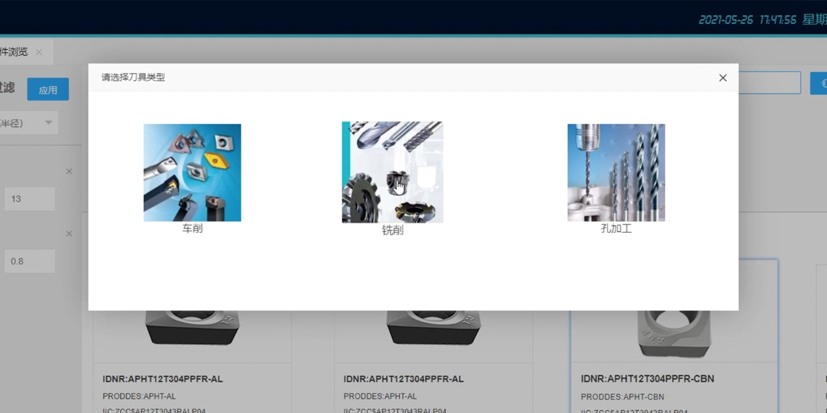 智博足球官网入口1919hrceluebbs