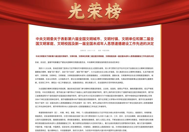 智博足球官网入口1919hrceluebbs