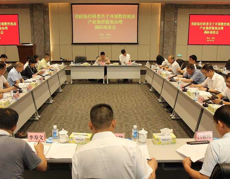 智博足球官网入口1919hrceluebbs