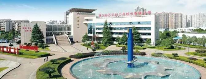 智博足球官网入口1919hrceluebbs