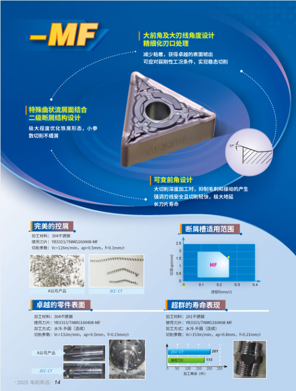 智博足球官网入口1919hrceluebbs