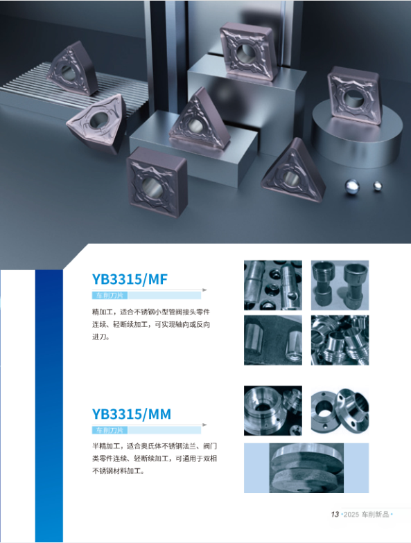智博足球官网入口1919hrceluebbs