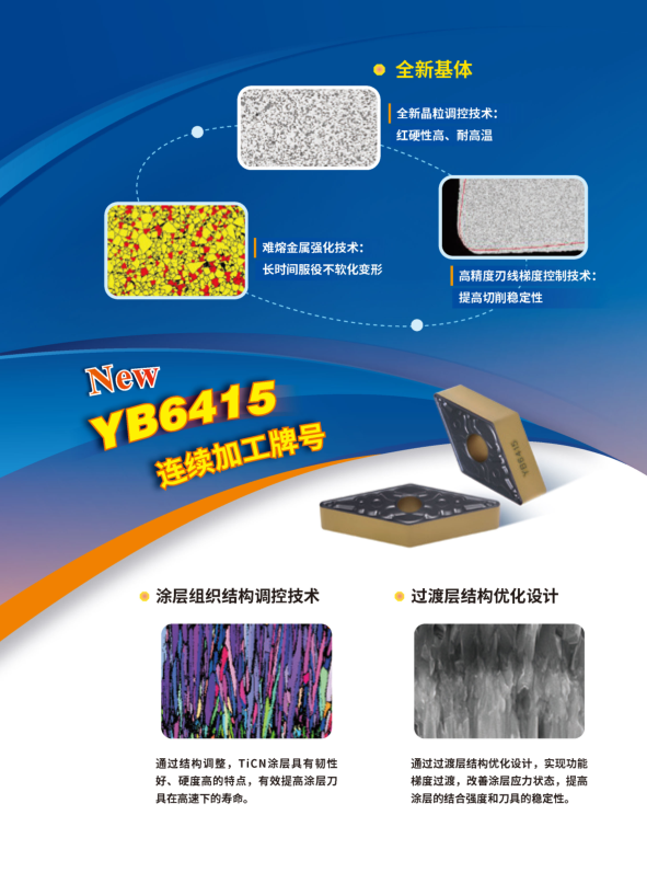 智博足球官网入口1919hrceluebbs
