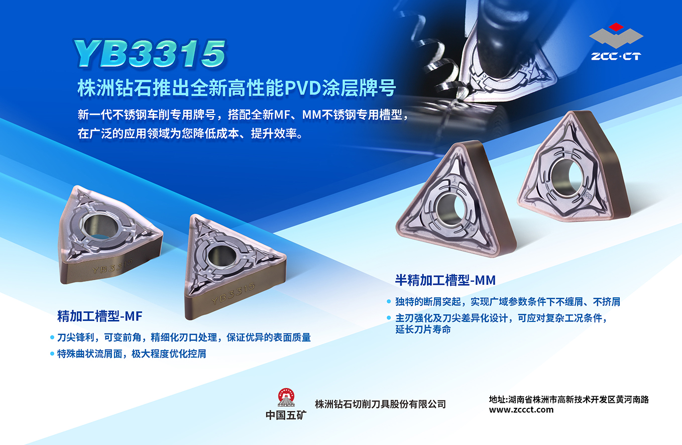 智博足球官网入口1919hrceluebbs